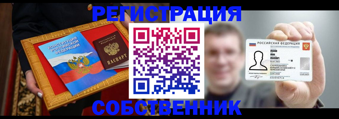 найти адрес прописки в Королёве