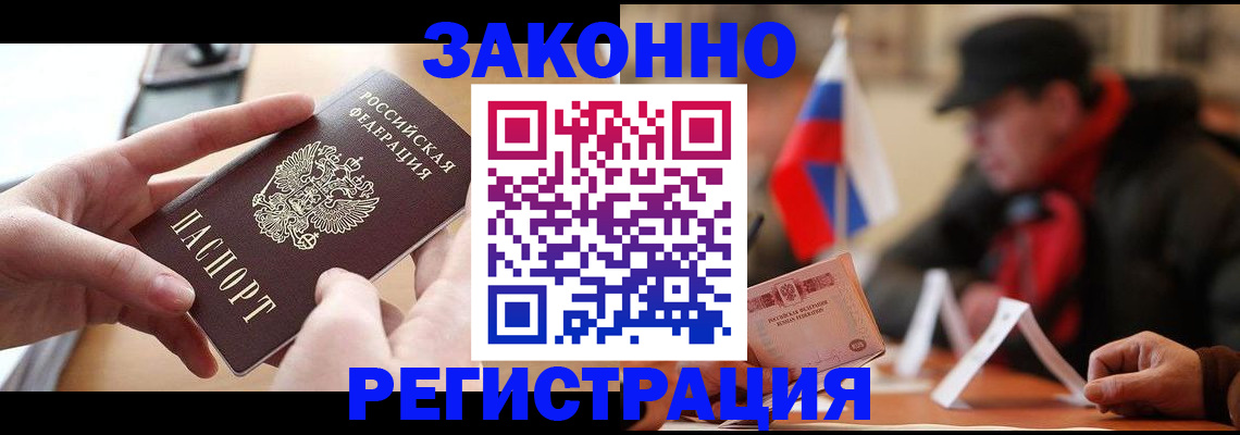 форма 3 в Королёве